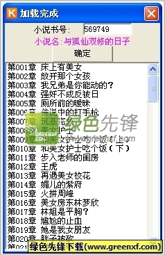 哪些行为会进入菲律宾移民局的黑名单 为您详细全面解惑